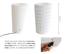 画像をギャラリービューアに読み込む, テーブルランプ JK119(インテリア照明 卓上スタンド デスクライト 北欧 お洒落 )