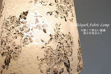 画像をギャラリービューアに読み込む, スタンドライト JK130F(フロアスタンド フロアランプ インテリアライト )