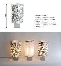 画像をギャラリービューアに読み込む, テーブルランプ JK115word(インテリアライト 卓上スタンド デスクライト 北欧 お洒落)