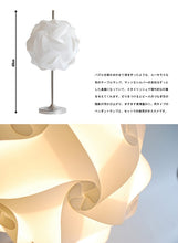 画像をギャラリービューアに読み込む, テーブルランプ JK111(インテリアライト 卓上スタンド デスクライト 北欧 お洒落)