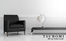 画像をギャラリービューアに読み込む, テーブルランプ JK109(インテリア照明 卓上スタンド デスクライト 北欧 お洒落)