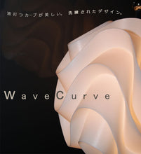 画像をギャラリービューアに読み込む, テーブルランプ JK109(インテリア照明 卓上スタンド デスクライト 北欧 お洒落)