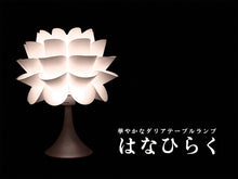 画像をギャラリービューアに読み込む, テーブルランプ BKT002(インテリア照明 卓上スタンド デスクライト 北欧 お洒落)