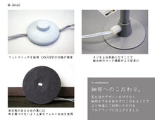 画像をギャラリービューアに読み込む, スタンドライトBKF002(フロアスタンド フロアランプ インテリアライト )