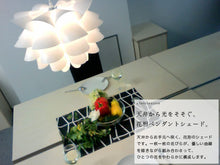 画像をギャラリービューアに読み込む, ペンダントライト BKP003(インテリア照明 天井照明 北欧)