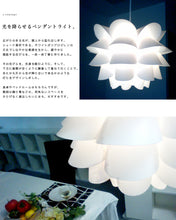 画像をギャラリービューアに読み込む, ペンダントライト BKP003(インテリア照明 天井照明 北欧)
