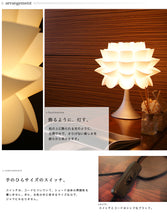 画像をギャラリービューアに読み込む, テーブルランプ BKT002(インテリア照明 卓上スタンド デスクライト 北欧 お洒落)