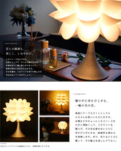 画像をギャラリービューアに読み込む, テーブルランプ BKT002(インテリア照明 卓上スタンド デスクライト 北欧 お洒落)