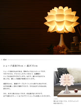 画像をギャラリービューアに読み込む, テーブルランプ BKT002(インテリア照明 卓上スタンド デスクライト 北欧 お洒落)