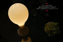 画像をギャラリービューアに読み込む, テーブルランプ CRSKT001 (照明 照明器具 間接照明 LED 卓上スタンド デザイン インテリア おしゃれ )
