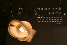 画像をギャラリービューアに読み込む, シャンデリア CXK002(間接照明 シーリングライト インテリア照明 天井照明 北欧)