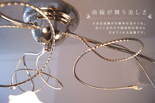 画像をギャラリービューアに読み込む, シャンデリア CXK002(間接照明 シーリングライト インテリア照明 天井照明 北欧)