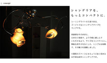 画像をギャラリービューアに読み込む, シャンデリア CXK002(間接照明 シーリングライト インテリア照明 天井照明 北欧)