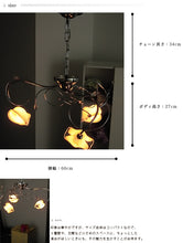 画像をギャラリービューアに読み込む, シャンデリア CXK002(間接照明 シーリングライト インテリア照明 天井照明 北欧)