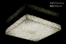 画像をギャラリービューアに読み込む, LEDシーリングライト DLKC001 調光調温 リモコン (インテリア照明 間接照明 ペンダントライト 天井照明 北欧)