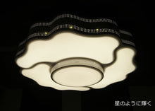 画像をギャラリービューアに読み込む, LEDシーリングライト DLKC003 (インテリア照明 間接照明 ペンダントライト 天井照明 北欧)