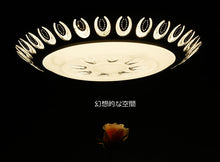 画像をギャラリービューアに読み込む, LEDシーリングライト DLKC004 (インテリア照明 間接照明 ペンダントライト 天井照明 北欧)