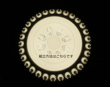 画像をギャラリービューアに読み込む, LEDシーリングライト DLKC004 (インテリア照明 間接照明 ペンダントライト 天井照明 北欧)