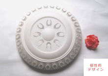 画像をギャラリービューアに読み込む, LEDシーリングライト DLKC004 (インテリア照明 間接照明 ペンダントライト 天井照明 北欧)