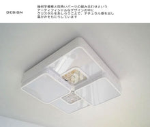 画像をギャラリービューアに読み込む, LEDシーリングライト DLKC012 調光調温 リモコン (インテリア照明 間接照明 ペンダントライト 天井照明 北欧)