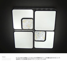 画像をギャラリービューアに読み込む, LEDシーリングライト DLKC012 調光調温 リモコン (インテリア照明 間接照明 ペンダントライト 天井照明 北欧)