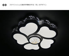 画像をギャラリービューアに読み込む, LEDシーリングライト DLKC013 調光調温 リモコン (インテリア照明 間接照明 ペンダントライト 天井照明 北欧)