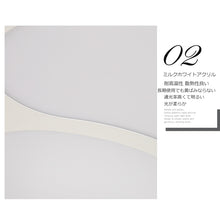 画像をギャラリービューアに読み込む, LEDシーリングライト DLKC013 調光調温 リモコン (インテリア照明 間接照明 ペンダントライト 天井照明 北欧)