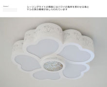 画像をギャラリービューアに読み込む, LEDシーリングライト DLKC013 調光調温 リモコン (インテリア照明 間接照明 ペンダントライト 天井照明 北欧)