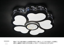 画像をギャラリービューアに読み込む, LEDシーリングライト DLKC013 調光調温 リモコン (インテリア照明 間接照明 ペンダントライト 天井照明 北欧)