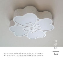 画像をギャラリービューアに読み込む, LEDシーリングライト DLKC015 調光調温 リモコン (インテリア照明 間接照明 ペンダントライト 天井照明 北欧)