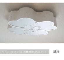 画像をギャラリービューアに読み込む, LEDシーリングライト DLKC015 調光調温 リモコン (インテリア照明 間接照明 ペンダントライト 天井照明 北欧)