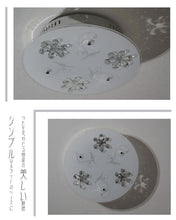 画像をギャラリービューアに読み込む, シーリングライト DYKC001 (間接照明 ペンダントライト インテリアライト 天井照明 北欧)