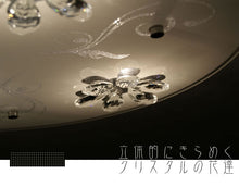 画像をギャラリービューアに読み込む, シーリングライト DYKC001 (間接照明 ペンダントライト インテリアライト 天井照明 北欧)