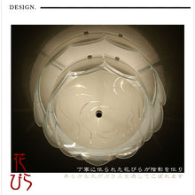 画像をギャラリービューアに読み込む, シーリングライト DYKC002 (間接照明 ペンダントライト インテリアライト 天井照明 北欧)