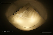 画像をギャラリービューアに読み込む, LEDシーリングライト DYKC004-1 調光調温 リモコン (間接照明 ペンダントライト インテリアライト 天井照明 北欧)