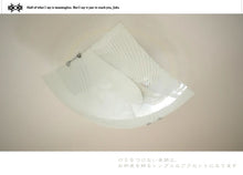 画像をギャラリービューアに読み込む, LEDシーリングライト DYKC004-1 調光調温 リモコン (間接照明 ペンダントライト インテリアライト 天井照明 北欧)