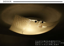 画像をギャラリービューアに読み込む, LEDシーリングライト DYKC004-1 調光調温 リモコン (間接照明 ペンダントライト インテリアライト 天井照明 北欧)