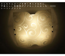 画像をギャラリービューアに読み込む, LEDシーリングライト DYKC004-2 調光調温 リモコン (間接照明 ペンダントライト インテリアライト 天井照明 北欧)