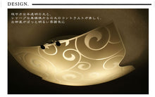 画像をギャラリービューアに読み込む, LEDシーリングライト DYKC004-2 調光調温 リモコン (間接照明 ペンダントライト インテリアライト 天井照明 北欧)