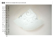 画像をギャラリービューアに読み込む, LEDシーリングライト DYKC004-2 調光調温 リモコン (間接照明 ペンダントライト インテリアライト 天井照明 北欧)