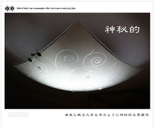 画像をギャラリービューアに読み込む, LEDシーリングライト DYKC004 調光調温 リモコン (間接照明 ペンダントライト インテリアライト 天井照明 北欧)