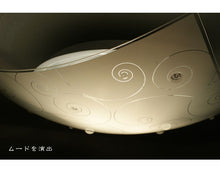 画像をギャラリービューアに読み込む, LEDシーリングライト DYKC004 調光調温 リモコン (間接照明 ペンダントライト インテリアライト 天井照明 北欧)