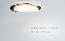 画像をギャラリービューアに読み込む, シーリングライト DYKC005 LED 調光調温 リモコン (間接照明 ペンダントライト インテリアライト 天井照明 北欧)