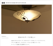 画像をギャラリービューアに読み込む, シーリングライト DYKC006 (間接照明 ペンダントライト インテリアライト 天井照明 北欧)