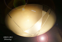 画像をギャラリービューアに読み込む, シーリングライト DYKC007 LED(間接照明 ペンダントライト インテリアライト 天井照明 北欧)
