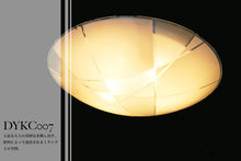 画像をギャラリービューアに読み込む, シーリングライト DYKC007 LED(間接照明 ペンダントライト インテリアライト 天井照明 北欧)