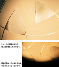 画像をギャラリービューアに読み込む, シーリングライト DYKC008 LED (間接照明 ペンダントライト インテリアライト 天井照明 北欧)