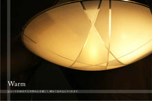 画像をギャラリービューアに読み込む, シーリングライト DYKC008 LED (間接照明 ペンダントライト インテリアライト 天井照明 北欧)