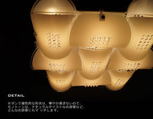 画像をギャラリービューアに読み込む, シーリングライト DYKC011 (間接照明 ペンダントライト インテリアライト 天井照明 北欧)