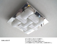 画像をギャラリービューアに読み込む, シーリングライト DYKC011 (間接照明 ペンダントライト インテリアライト 天井照明 北欧)